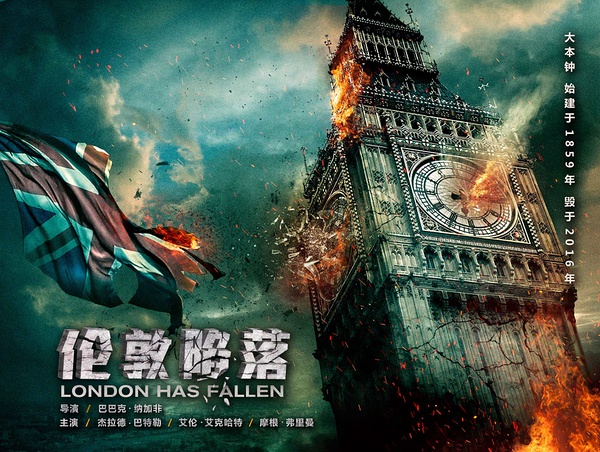 专访伦敦陷落导演若来中国拍续集绝不会炸长城