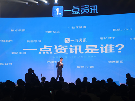 一点资讯回应侵权已下线所有侵权文章成立处理小组