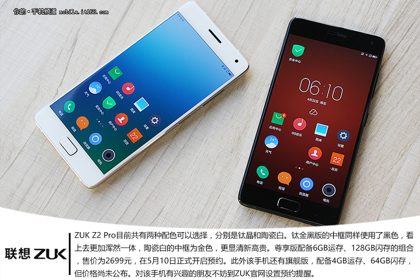 zuk z2 pro黑白雙色圖賞:顏值秒殺小米5