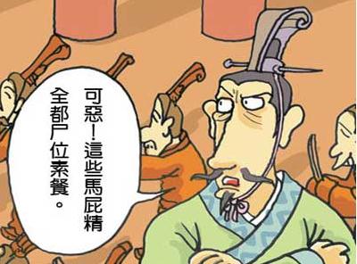 带点荤段子的故事