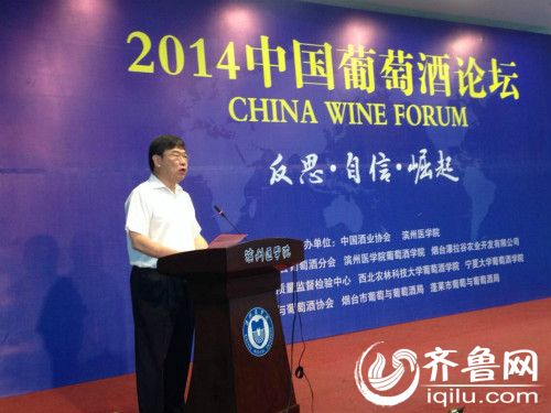 滨州医学院党委书记刘树琪正在致辞_meitu_1