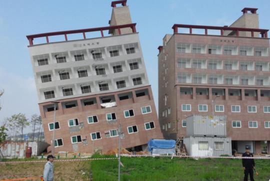 韩国惊现"楼歪歪" 新建居民楼倾斜30度