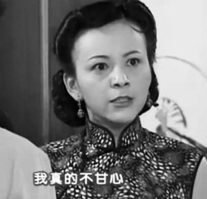 《樱桃红》沈春阳变毒妇 与容嬷嬷雪姨同上"恶女榜"