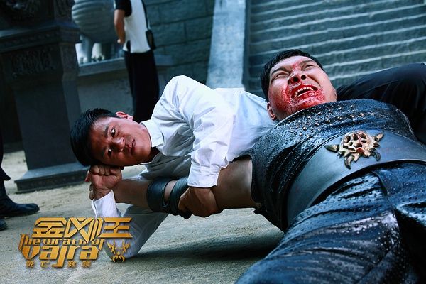 金刚王影评中国功夫片的困兽斗