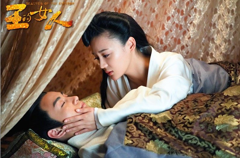 王的女人陈晓袁姗姗大尺度床戏照曝光高清大图