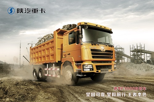 陕汽自卸车继续领跑新渣土车表现不俗
