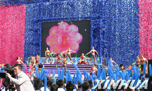 中国(昌乐)国际宝石节