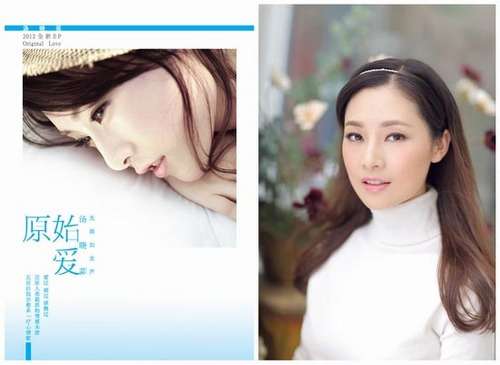 汤晓菲ep《原始 爱》获好评 回归情感本质