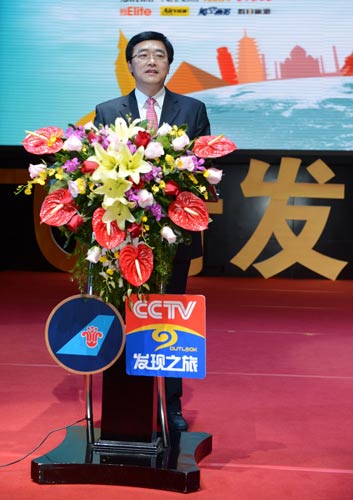 cctv发现之旅空姐新发现栏目广州启航