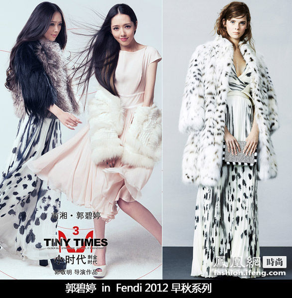 小时代3海报华服将秀场搬到荧幕的节奏