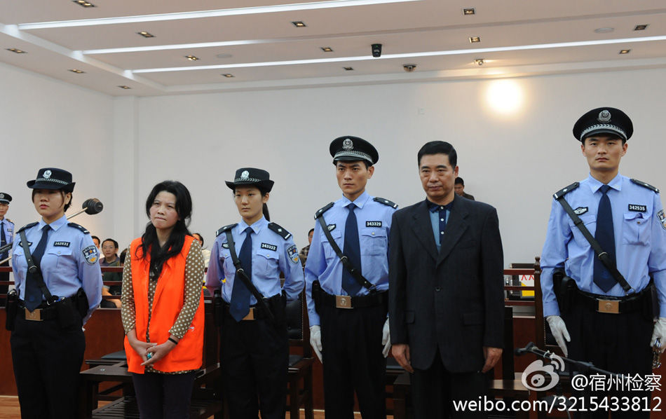 【转载】时评:同是嫌疑犯 囚服现不同