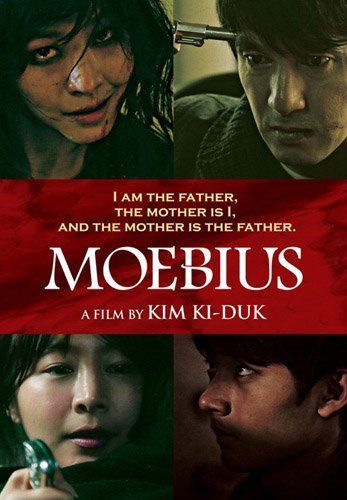 电影节新片《莫比乌斯》,因含母子性关系的乱伦场面,在韩国被评为限制