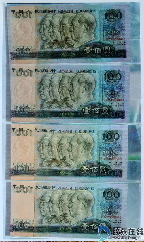 2004年100元人民币图片图片