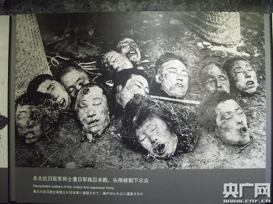 济南公布300多幅日军侵华照片 日本间谍所拍