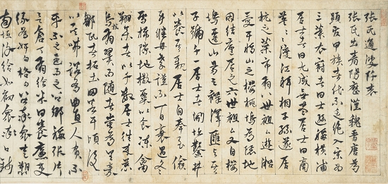 《杨维桢执教》原文和译文