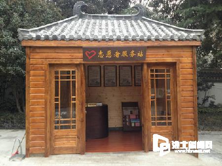 相山风景区新型志愿者服务站开始"服役"