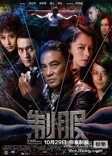 电影《翠湖》：一枚带动“在地经济”的城市情感芯片