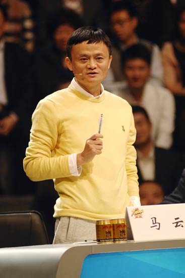 马云姚劲波(点击图片进入下一页)决赛首轮"穷光蛋"ceo们卖菜,卖鸡,卖