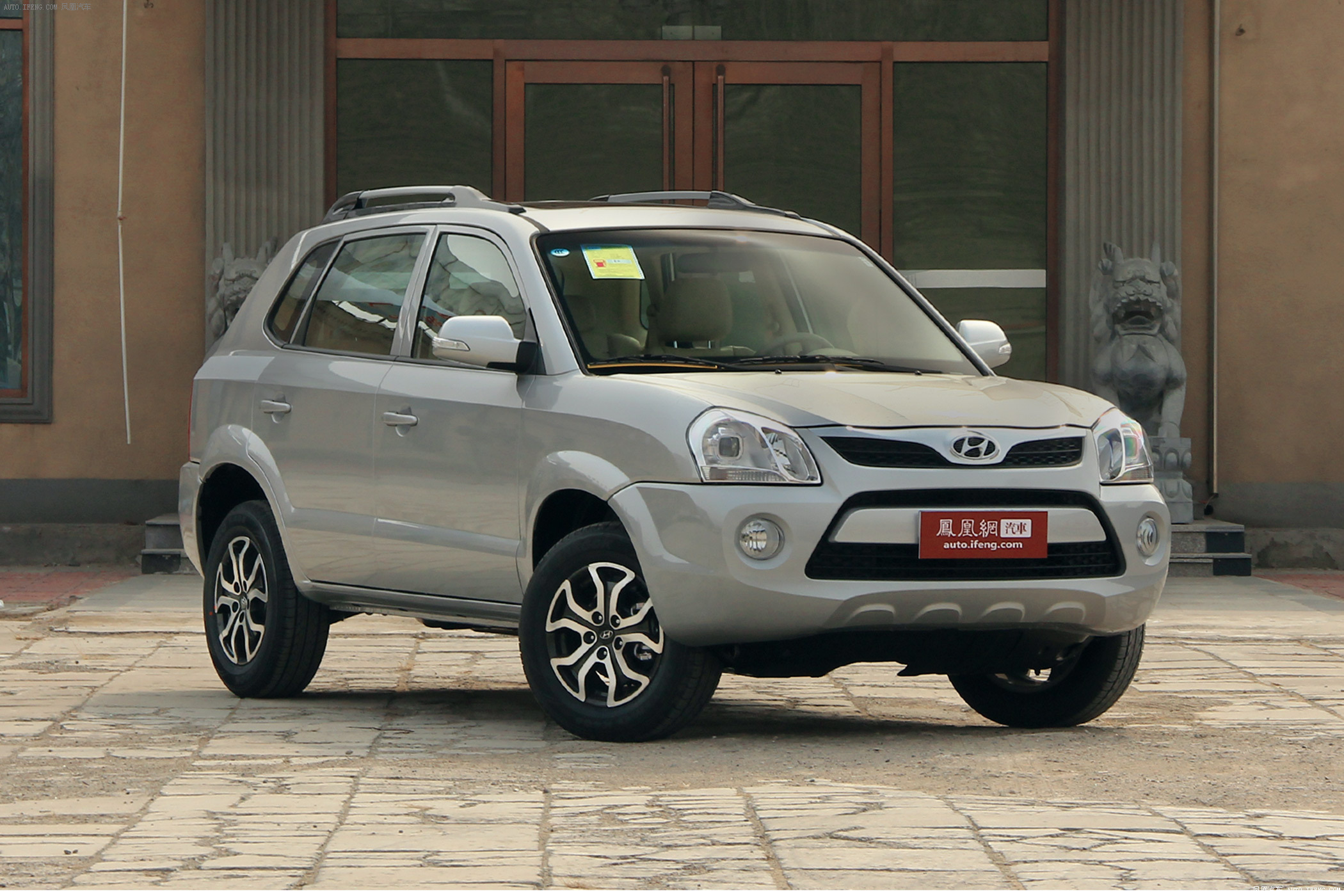 2013款现代途胜家用suv 全系优惠四万