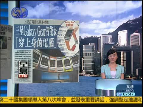 凤凰早班车-晨早财经-凤凰卫视