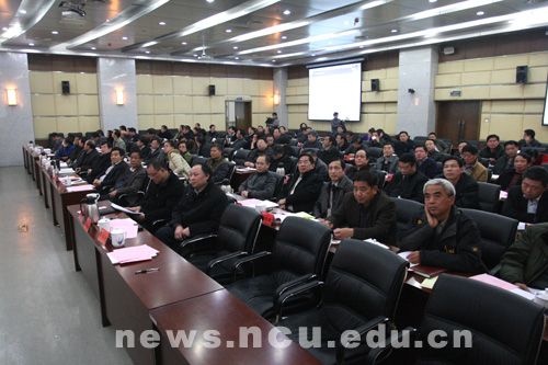 ...召开2013年处级领导班子和处级干部实绩考核会