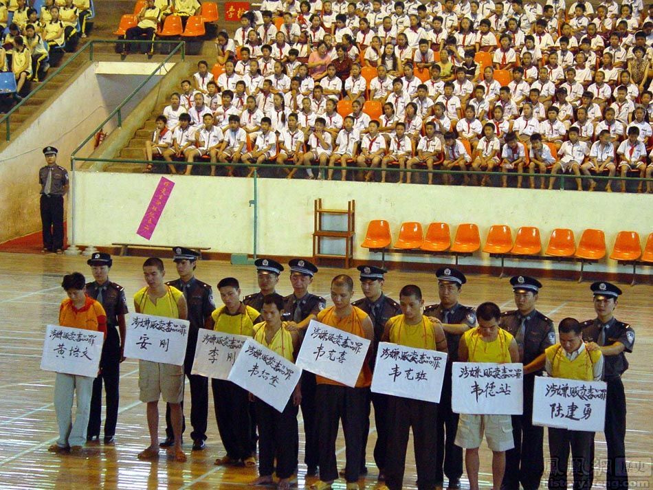 2003年广西河池打击毒品犯罪宣判执行大会现场