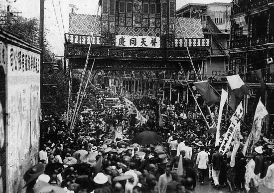 民国广州的彩棚与棚工