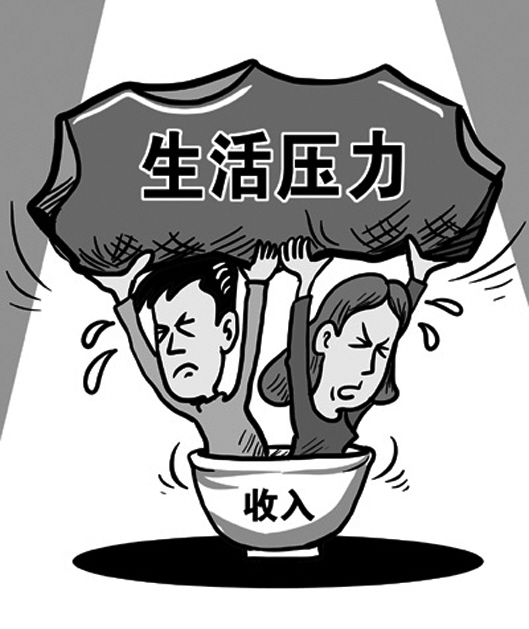 被生活压垮表情包图片