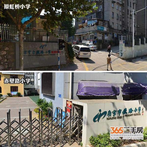 合併案例二:2012年8月(虹橋小學併入赤壁路小學)銀城小學施教區劃分