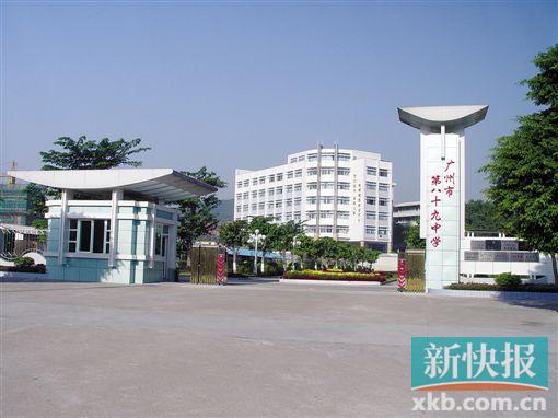 记广州市第八十九中学邹俊校长