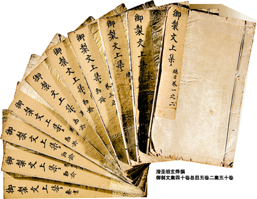 公家竞买古籍 切莫束之高阁