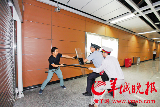 佛山地铁举行演习 工作人员制服"持刀歹徒"