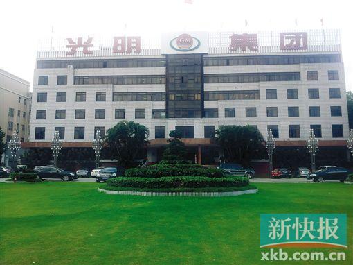 上海光明集团总部大楼图片