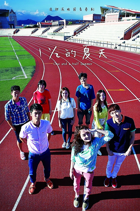 操场婚纱照_学校操场婚纱照(3)