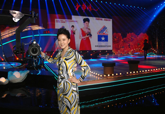 郭霁红领衔电视文艺节目中华情舞台充满遐想