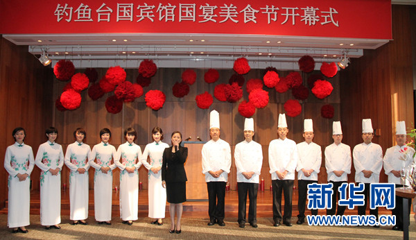 钓鱼台国宾馆向韩国来宾介绍参加美食节的工作人员和高级厨师.