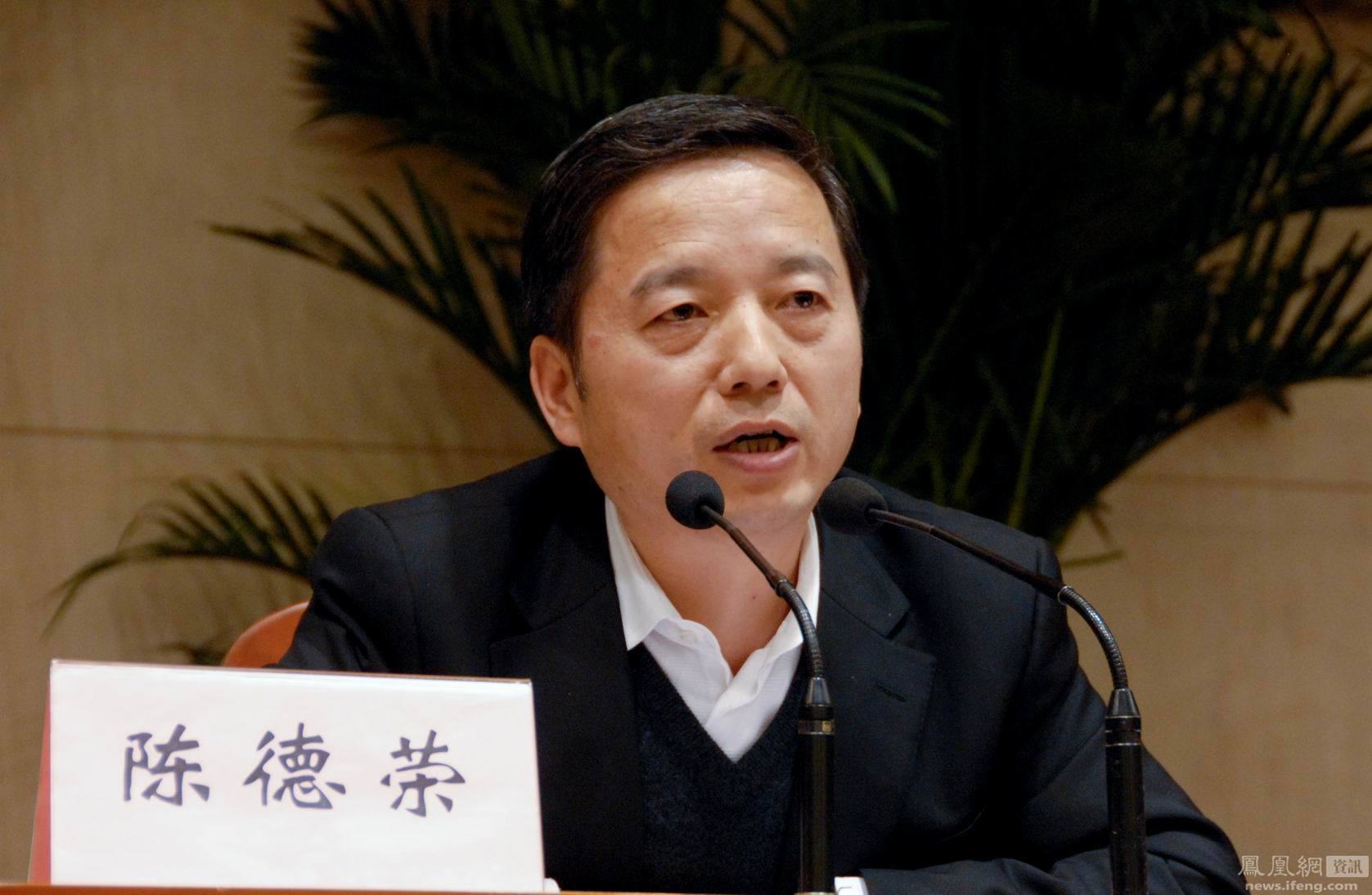 温州原市委书记陈德荣出任宝钢总经理