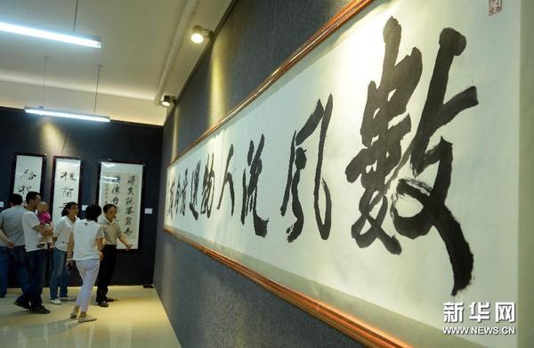 甘肃通渭:书画之乡举办"书画节"