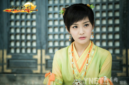 古剑奇谭郑爽角色惹人疼襄铃暗生情愫