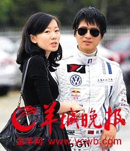 韩寒和妻子金丽华