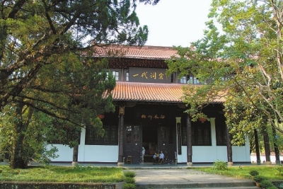武夷山下，寻找柳永_手机凤凰网