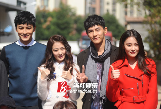 (郑元畅,汪东城,张馨予,徐璐四位主演集体亮相.