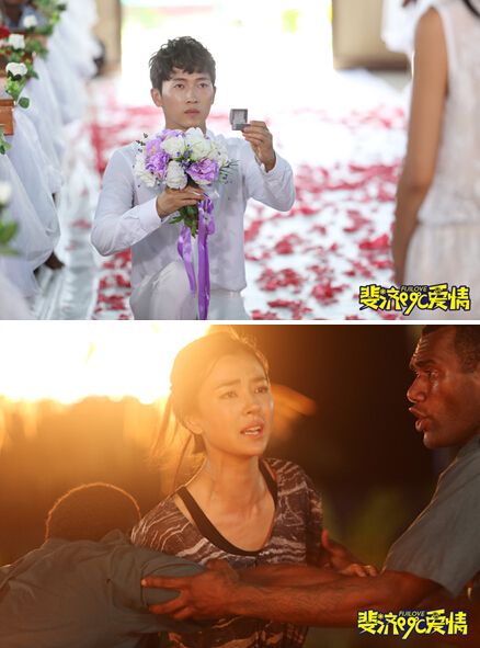 演员联袂主演的爱情轻喜剧电影《斐济99°c爱情》将于11月21日全国