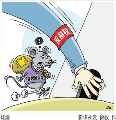 论中国-东盟自由贸易区反洗钱刑事司法合作机制的构建