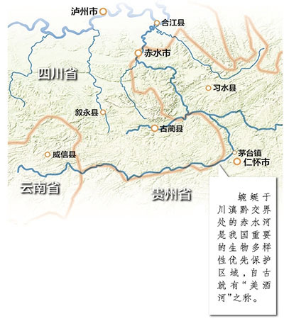 贵州省环保厅供图五马河汇合处治理效果明显