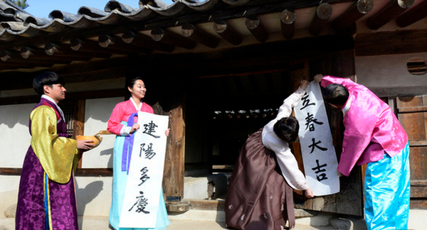 韩国首尔国立民俗博物馆2日举行了贴春联活动,博物馆员工在传统韩式