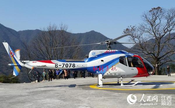 江西首次啟動航空旅遊 直升機空降篁嶺景區