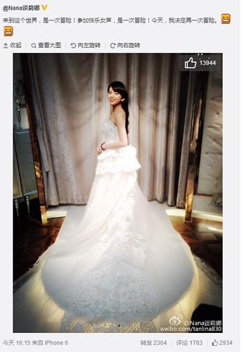 "快女"谈莉娜宣布嫁人 身穿抹胸婚纱微笑(图)