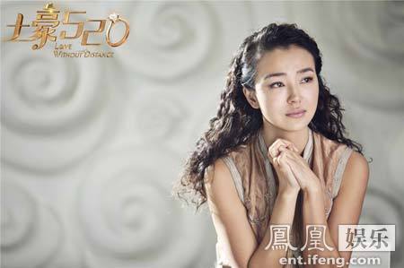 小薇悲伤地注视着土豪陈