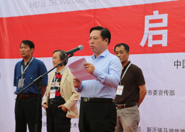 新沂市委常委,宣传部长张长征在启动仪式上致辞.